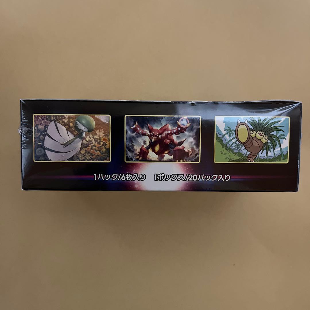 ポケモンカード 白熱のアルカナ 1BOX ※新品未開封品※ - メルカリ