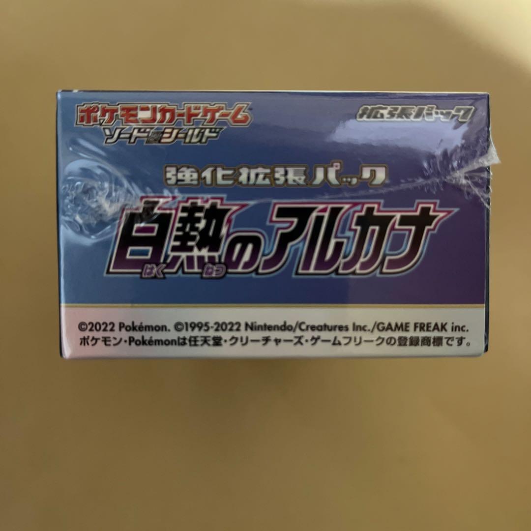 ポケモンカード 白熱のアルカナ 1BOX ※新品未開封品※ - メルカリ