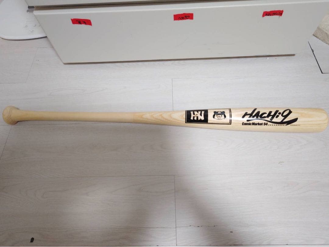 ハチナイ　バット　HACHI:9 木製バット Comic Market 94