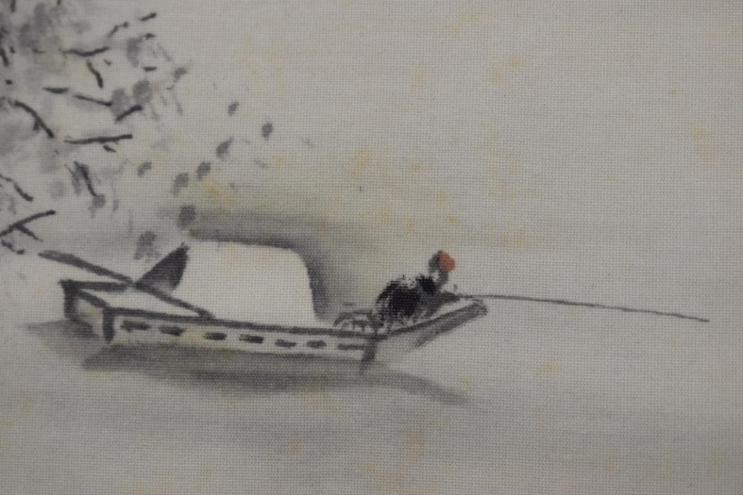 大資/雪中漁舟図/独釣図/掛軸☆宝船☆Z-381