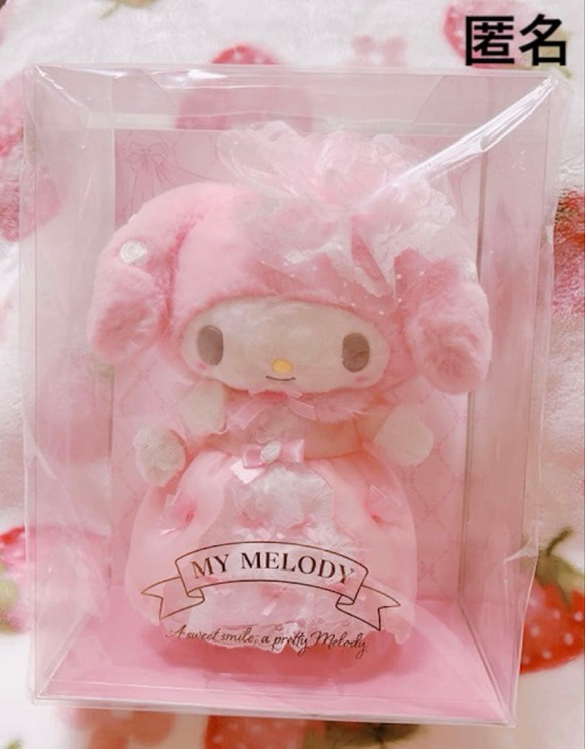 マイメロ レディマイメロディ バースデードール ぬいぐるみ