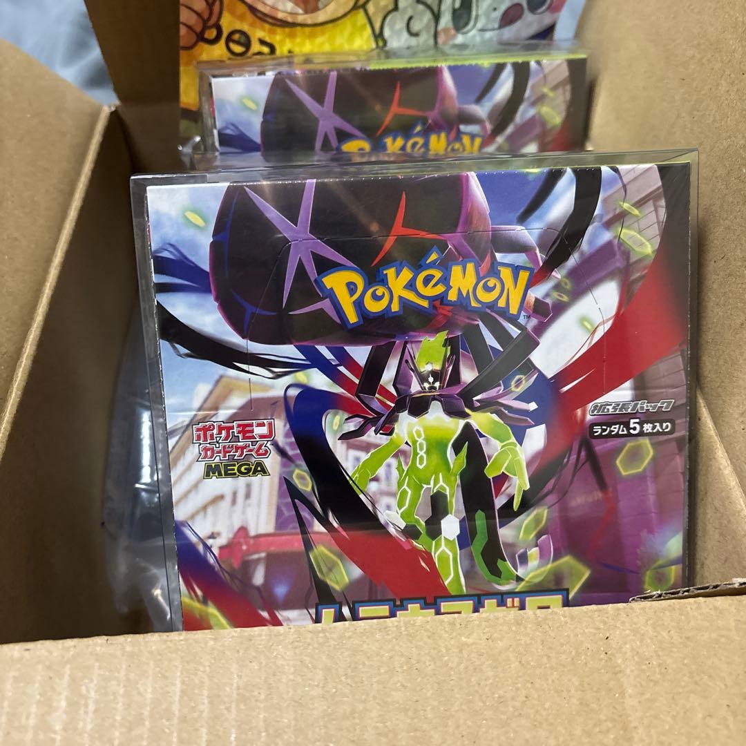 ムニキスゼロ3BOX シュリンク付き シュリンク付 未開封 ポケモンカードゲーム MEGA 拡張パック