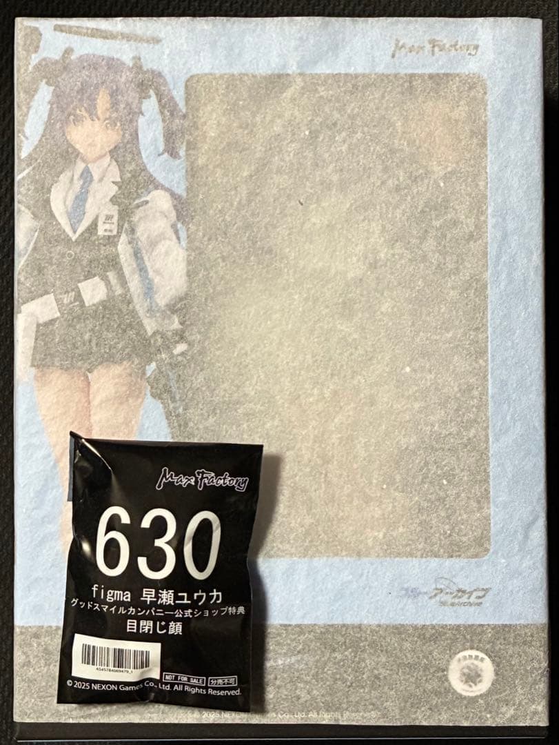 ケ*ゴ様 figma ユウカ　未開封　ブルーアーカイブ