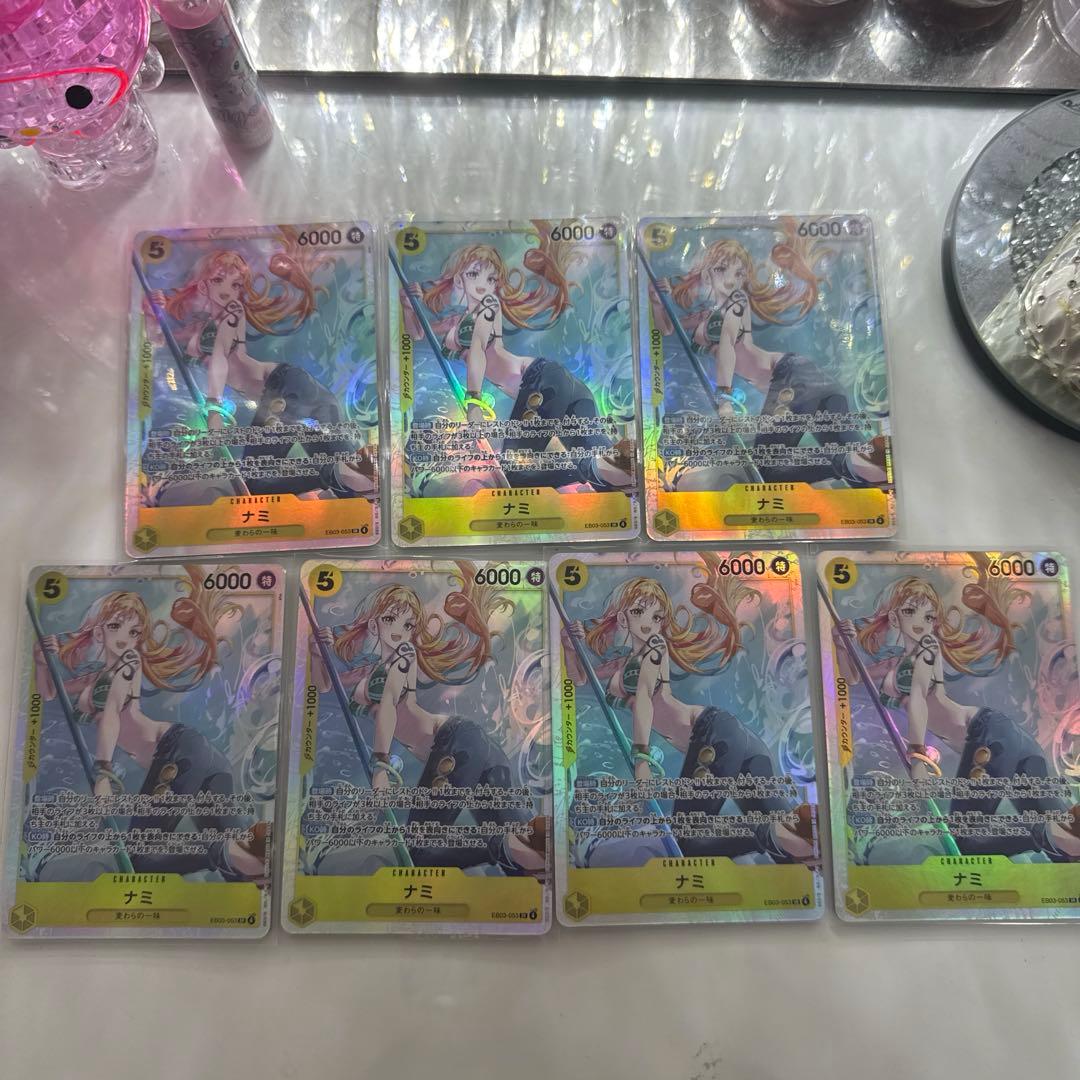 ジ*K様 ワンピース ヒロインズエディション EB03-053 ナミ SR 7枚 ナミ SR 1枚 EB03-053 ヒロインズエディション ワンピースカード