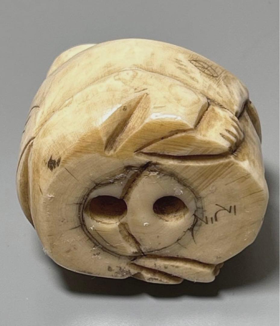 根付 骨董 刻銘有 元之 - メルカリ