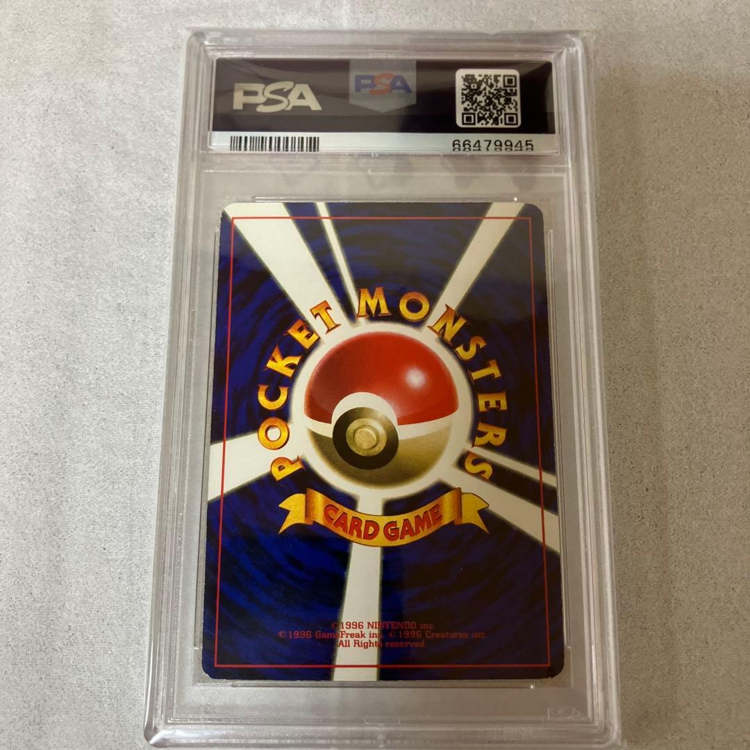 ミュウツー 旧裏 PSA9 CD プロモ - メルカリ