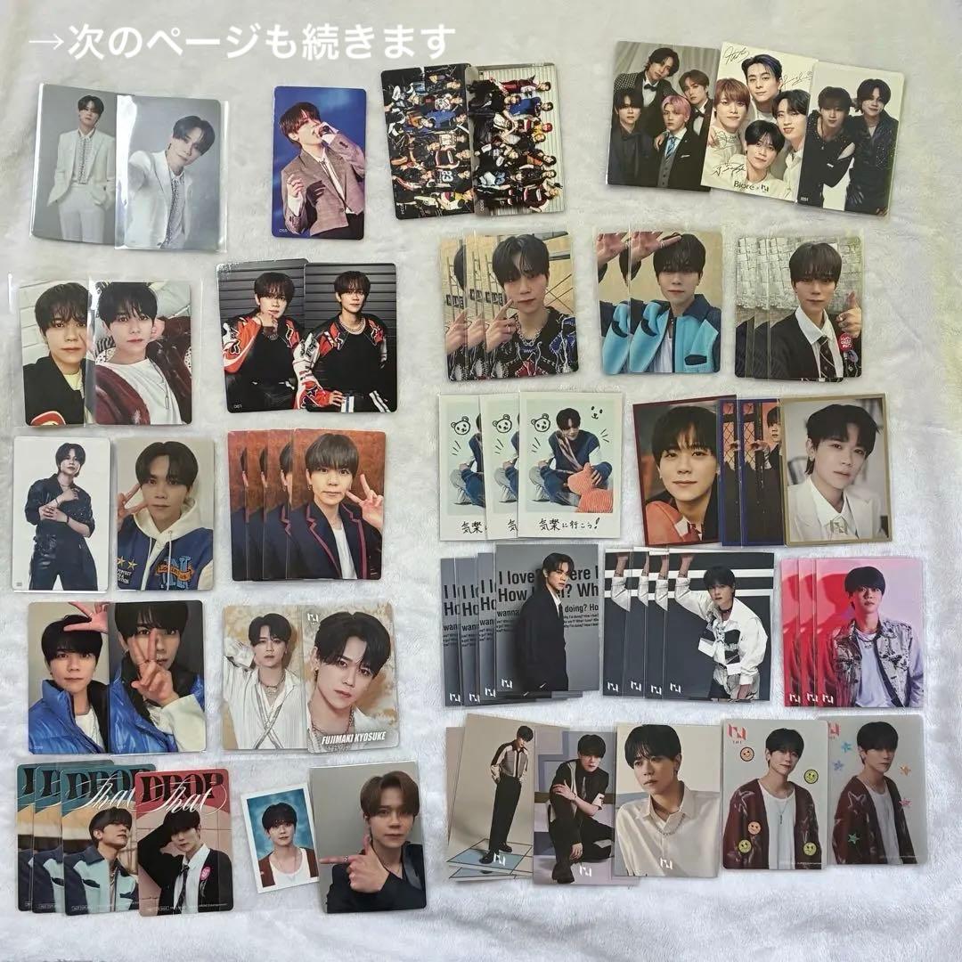 INI藤牧京介 トレカ、生写真まとめ売り - メルカリ