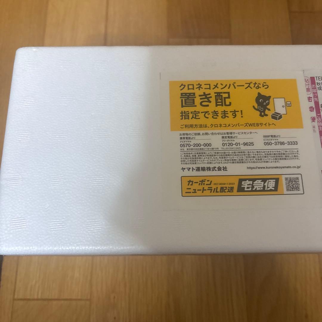 ぱんだ様専用 森伊蔵焼酎 1800ml 新品未開封 2月当選分 - メルカリ