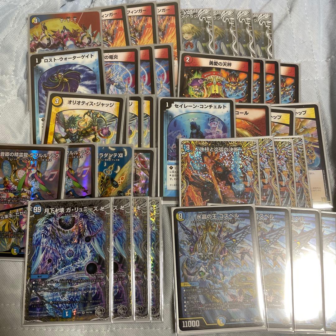 く*ー様 デュエマ　ラッカゴスペル　デッキ