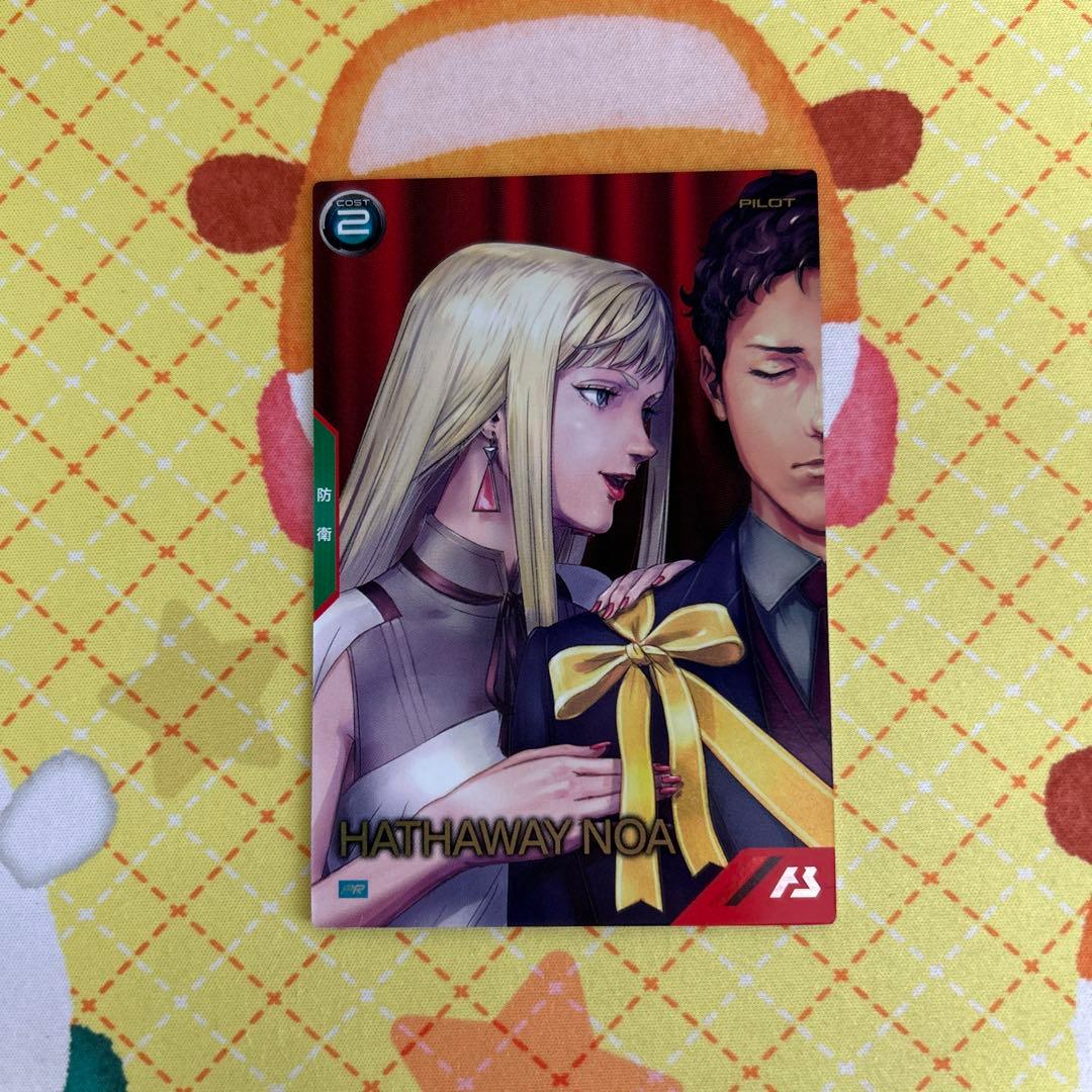 アーセナルベース ハサウェイ・ノア プロモ PR-410 - メルカリ