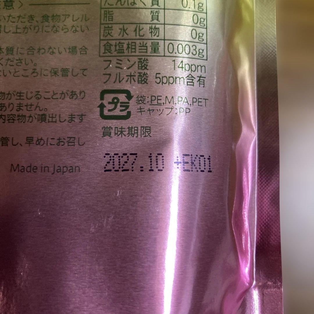 HUMINE フーミン YOSA