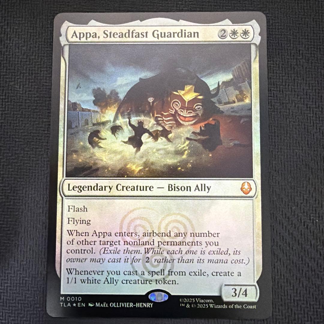 不動の守護者、アッパ 英語版 foil - メルカリ