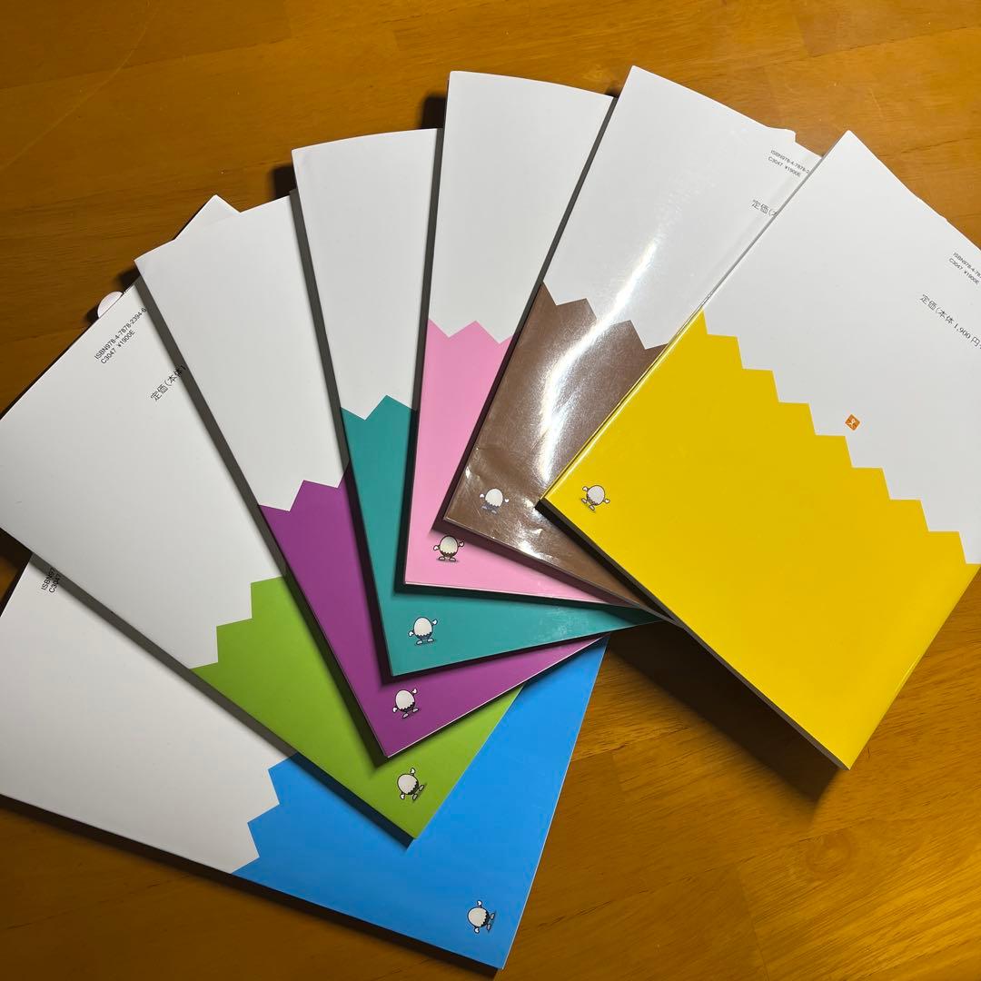 言語聴覚士ドリルプラス 7冊セット - メルカリ