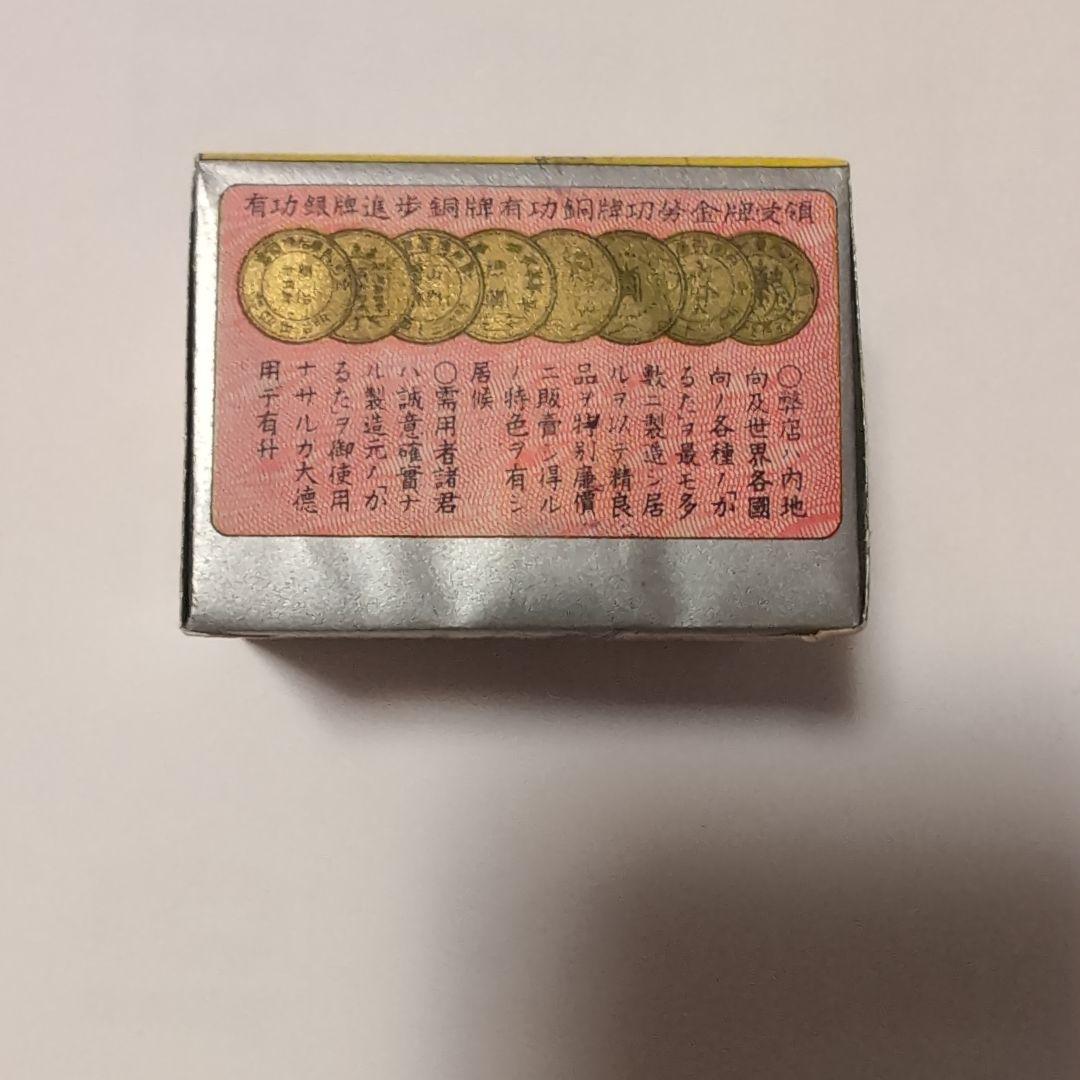 任天堂骨牌株式会社 金天狗 日本一かるた - メルカリ