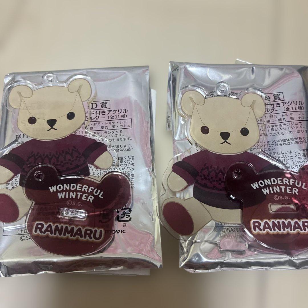 うたプリ カルナイ - メルカリ