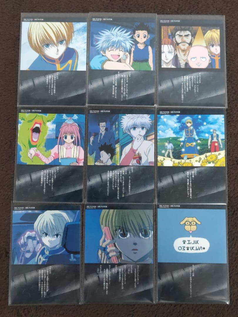HUNTER×HUNTER カードダスマスターズ 初版 ９枚セット100〜108