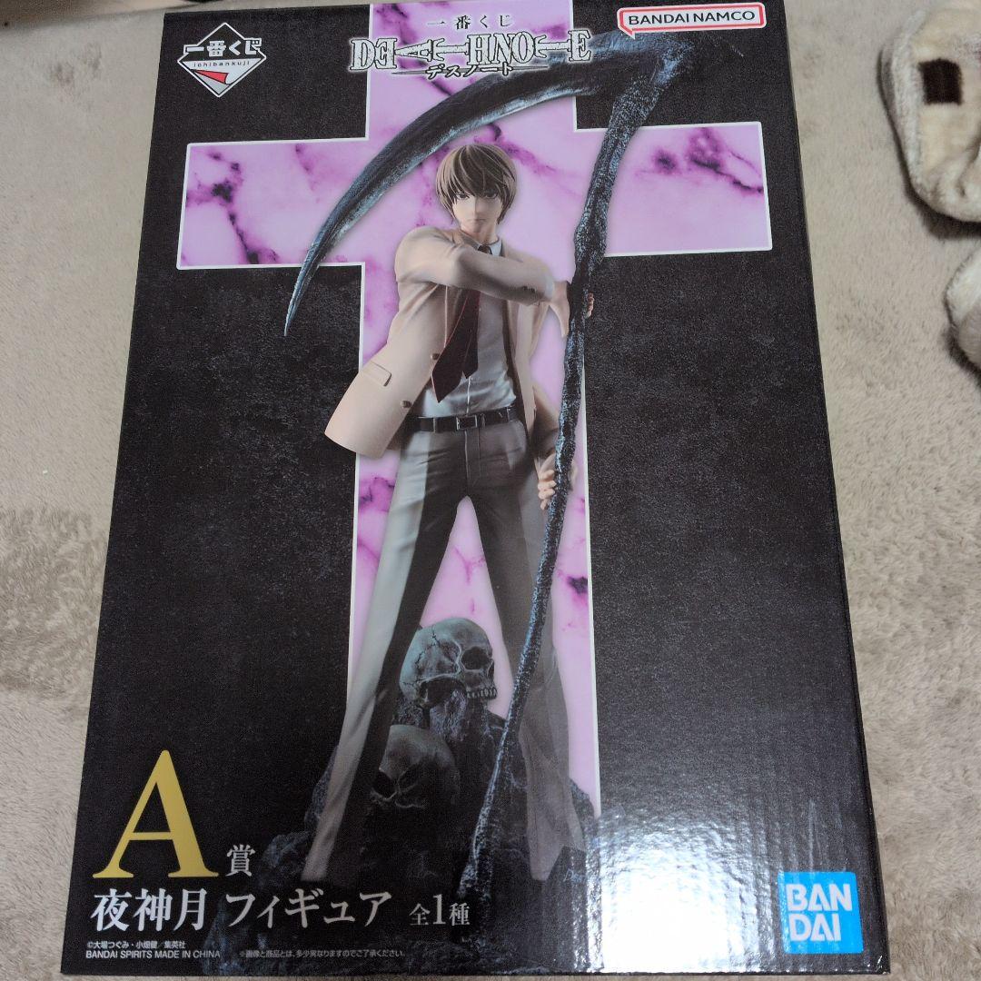 一番くじ　デスノート