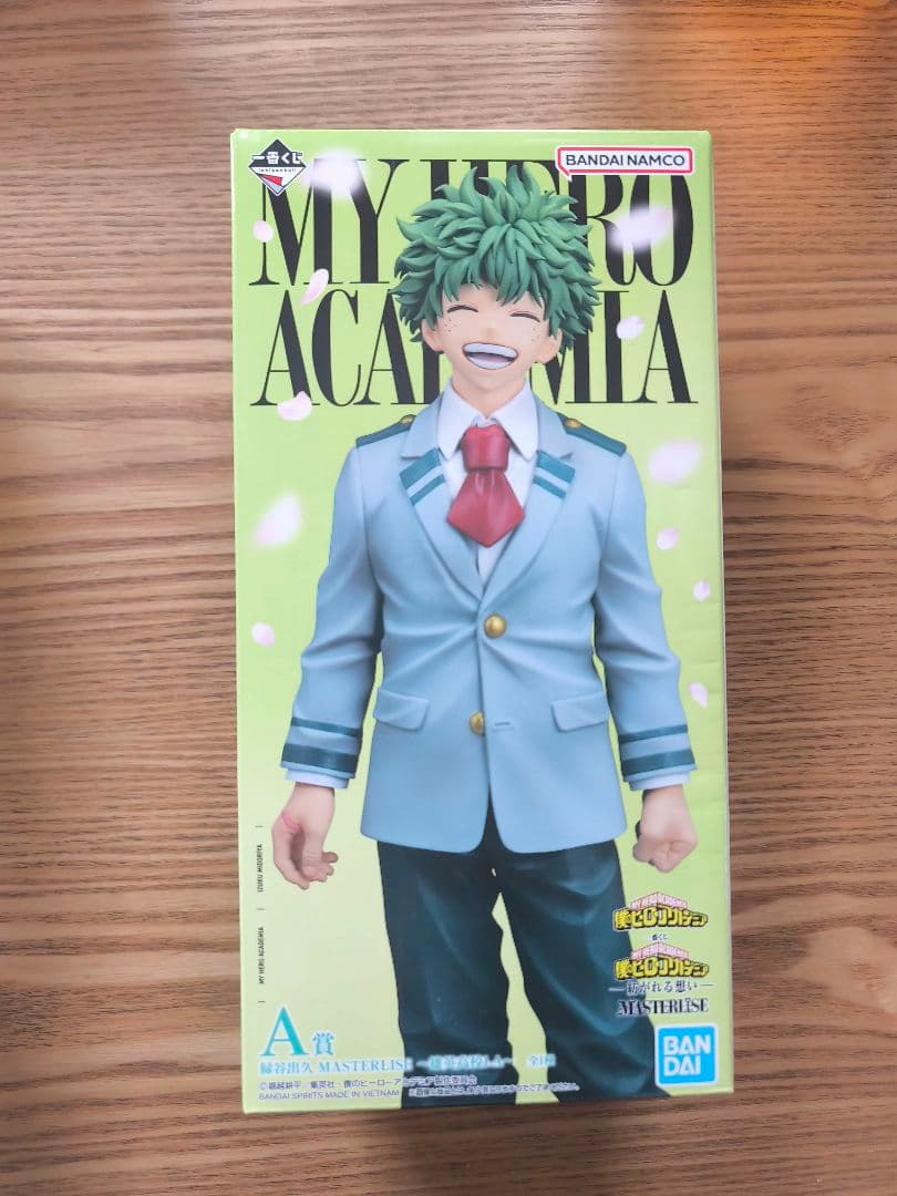 僕のヒーローアカデミア 緑谷出久 A賞フィギュア 一番くじ