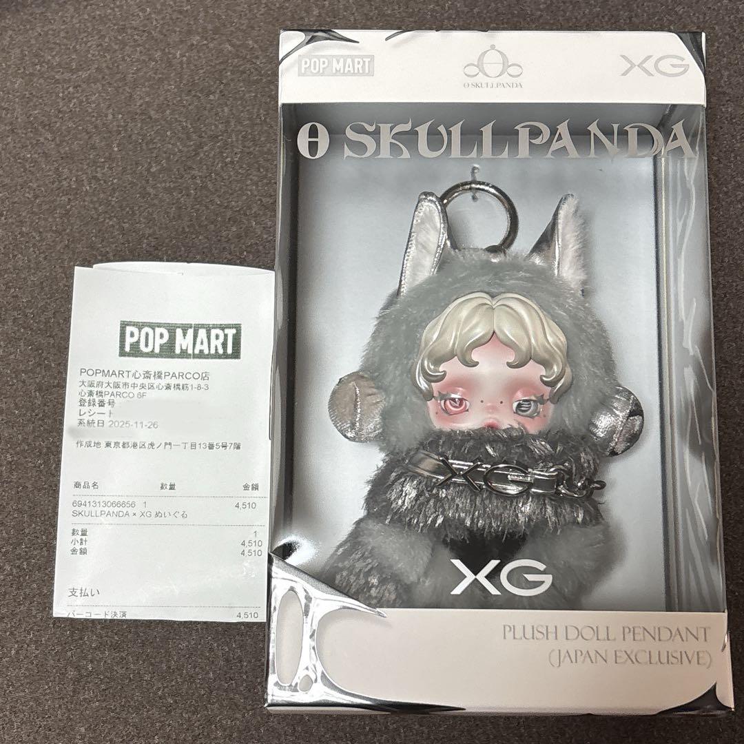 ぬいぐるみ XG SKULLPANDA XGALX SKULLPANDA × XG Japan-Exclusive Collaboration Item to Be Released