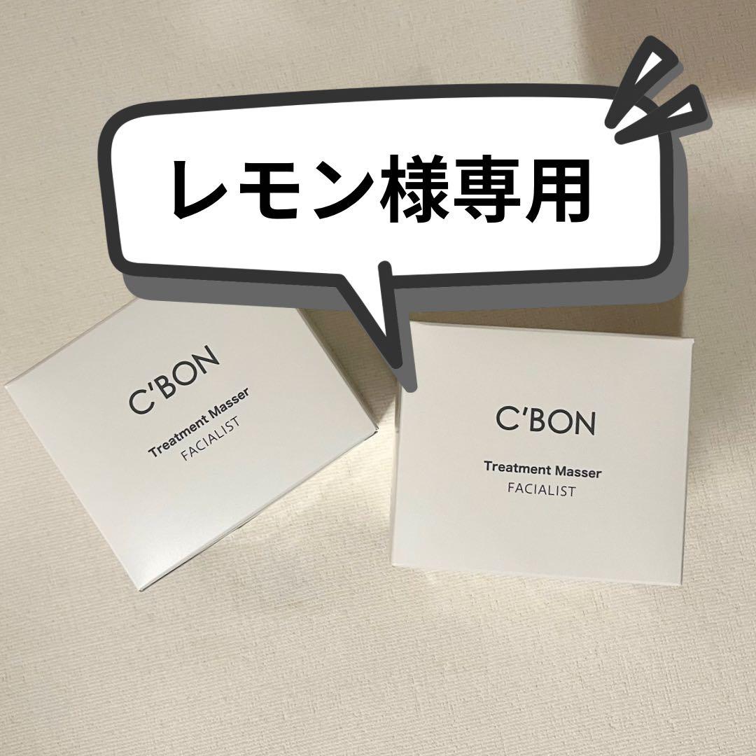 シーボン フェイシャリスト トリートメントマセa 230g×2