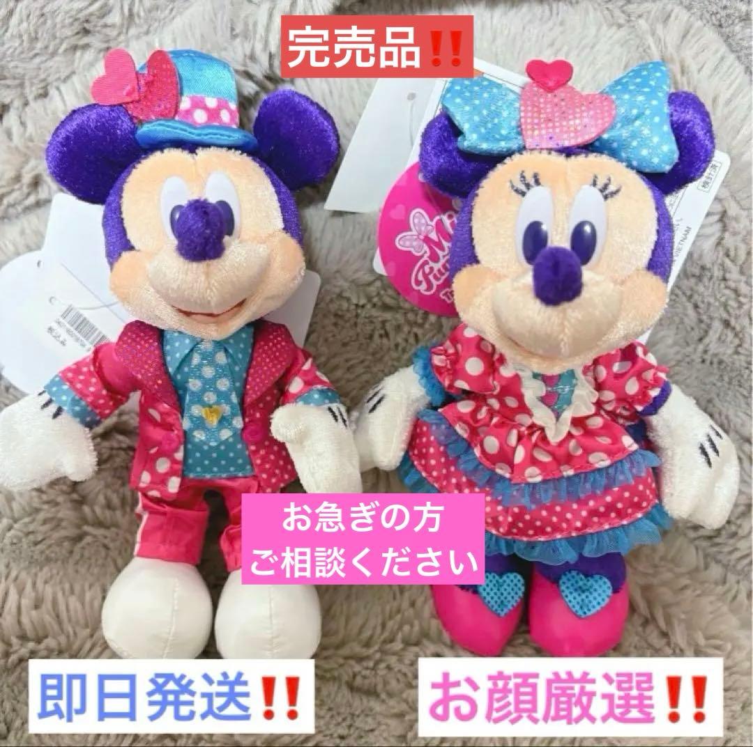 ミニー　ミッキー　ファンダーランド　ミニパル　ぬいぐるみバッジ　ぬいば