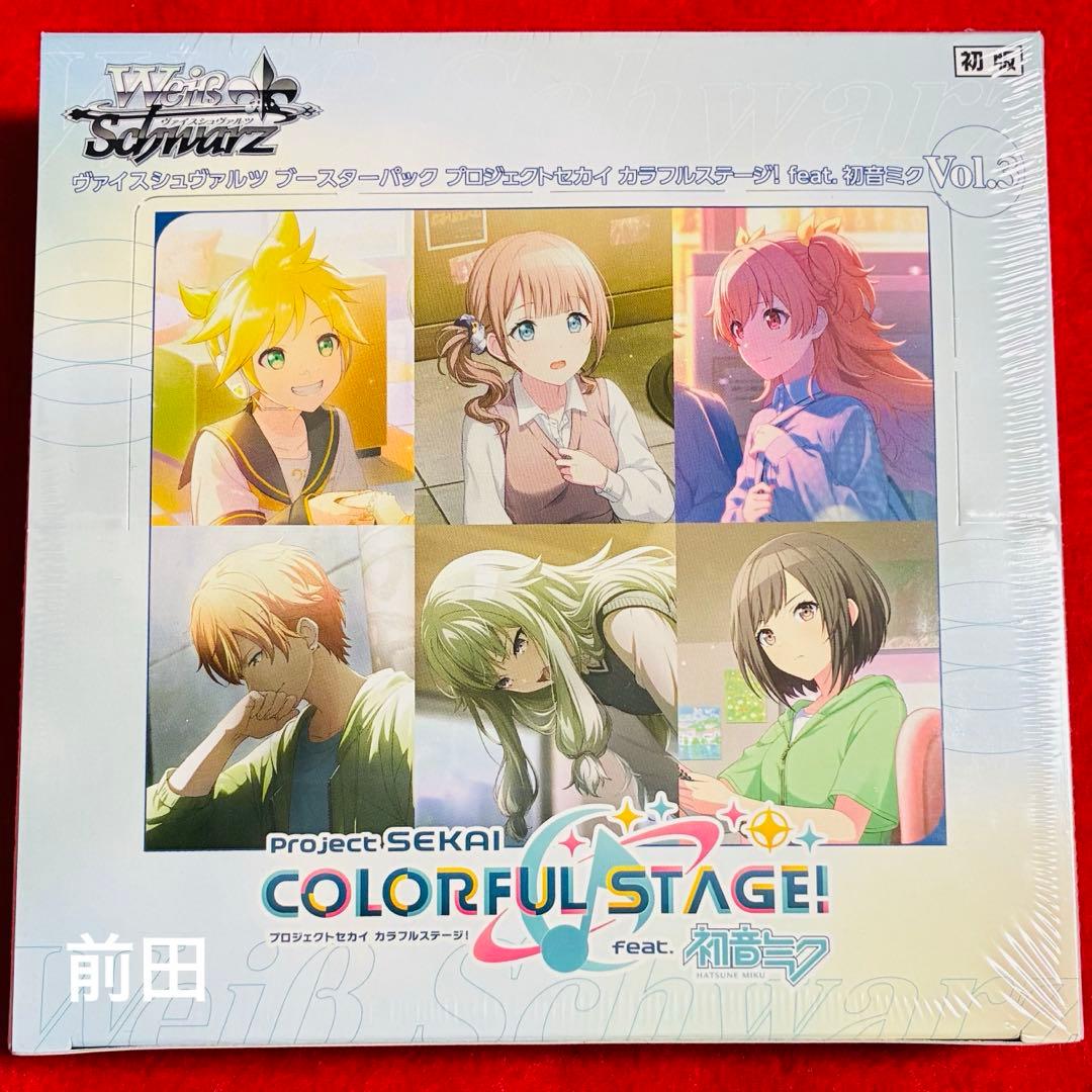 プロジェクトセカイ カラフルステージfeat初音ミク vol.3 2BOX Amazon.co.jp: ヴァイスシュヴァルツ ブースターパック プロジェクト