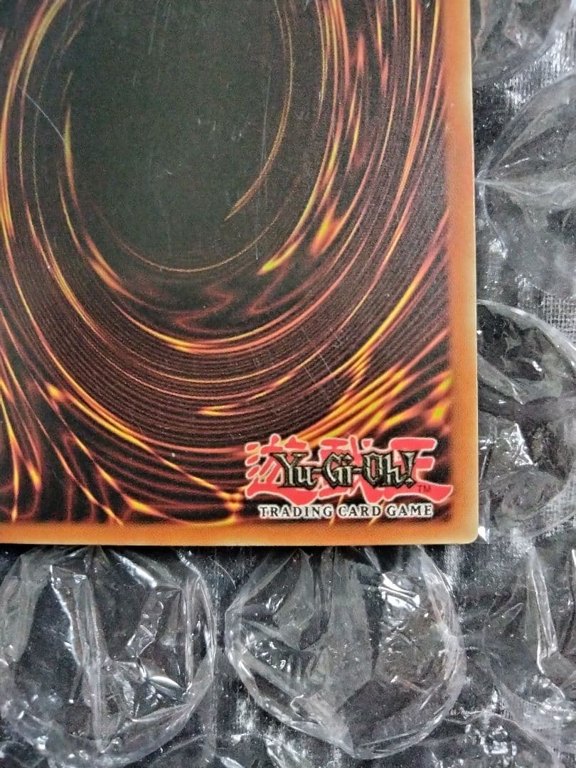 エラー max faded 人喰い虫 初期 LOB Man-Eater Bug