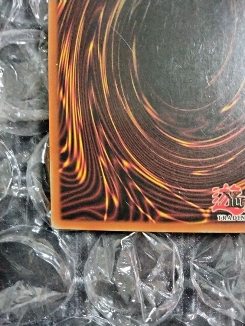 エラー max faded 人喰い虫 初期 LOB Man-Eater Bug