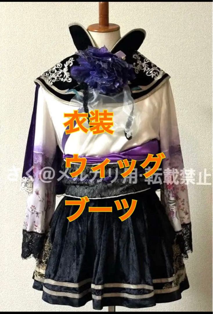 【値下げ】戦国無双３　ガラシャ　コスプレ衣装　ウィッグ　ブーツ付き Amazon.co.jp: [ACY] 実物撮影 靴付き戦国無双4 ガラシャコスプレ衣装