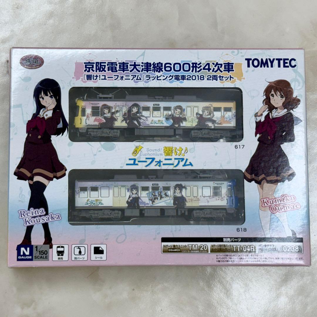 鉄コレ 京阪大津線600形 2両　ユーフォニアム 2018