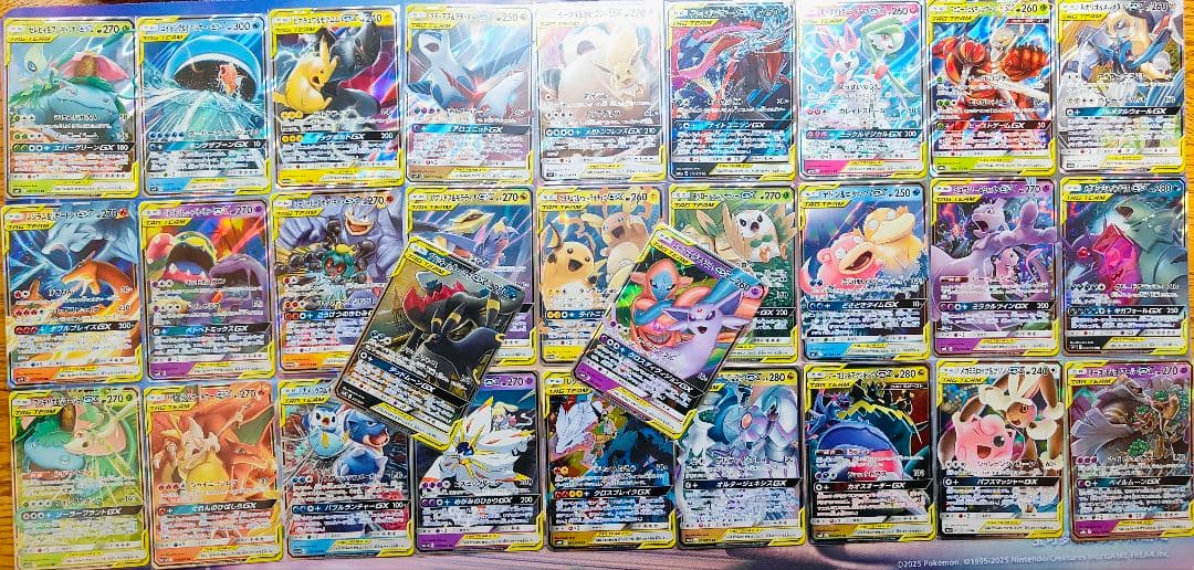 タッグチームGX　RR　29枚 ハイクラスパック「タッグオールスターズ」 ｜ ポケモンカードゲーム