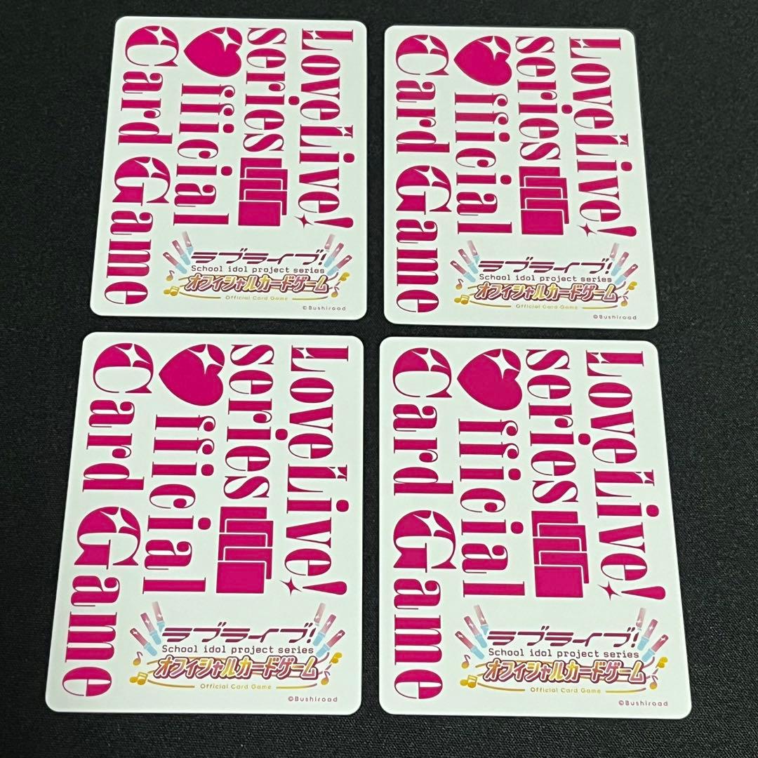 4枚 日野下花帆 プロモ PR ラブライブカードゲーム ラブカ pr - メルカリ