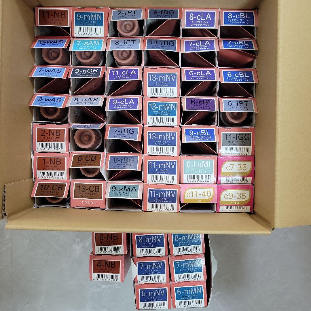 ミルボンヘアカラー50本セット