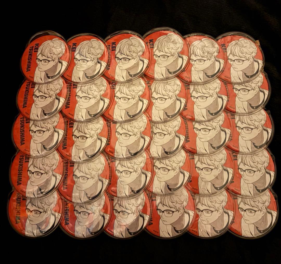 ハイキュー オールスター 缶バッジ 月島蛍 30個セット - メルカリ