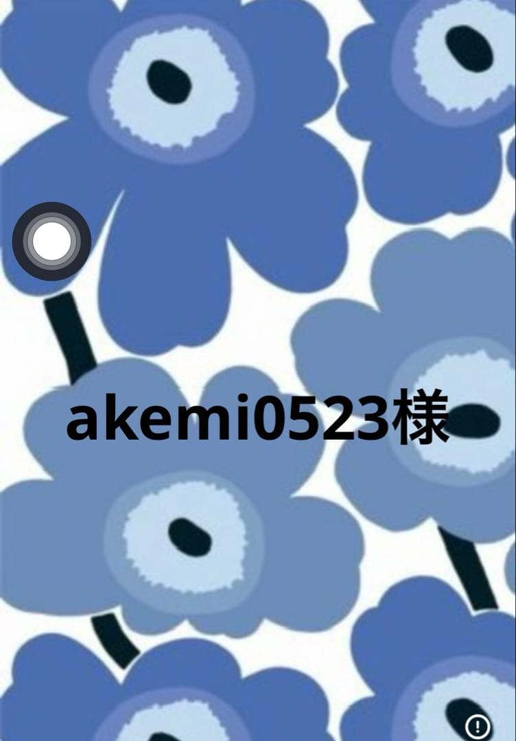 その他 akemi0523