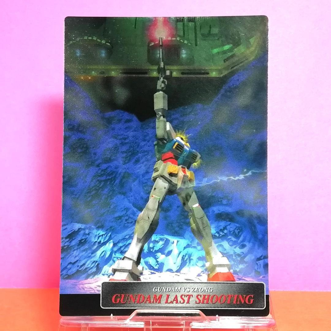 当時もの ガンダム カードダス CGコレクション キラ ラスト