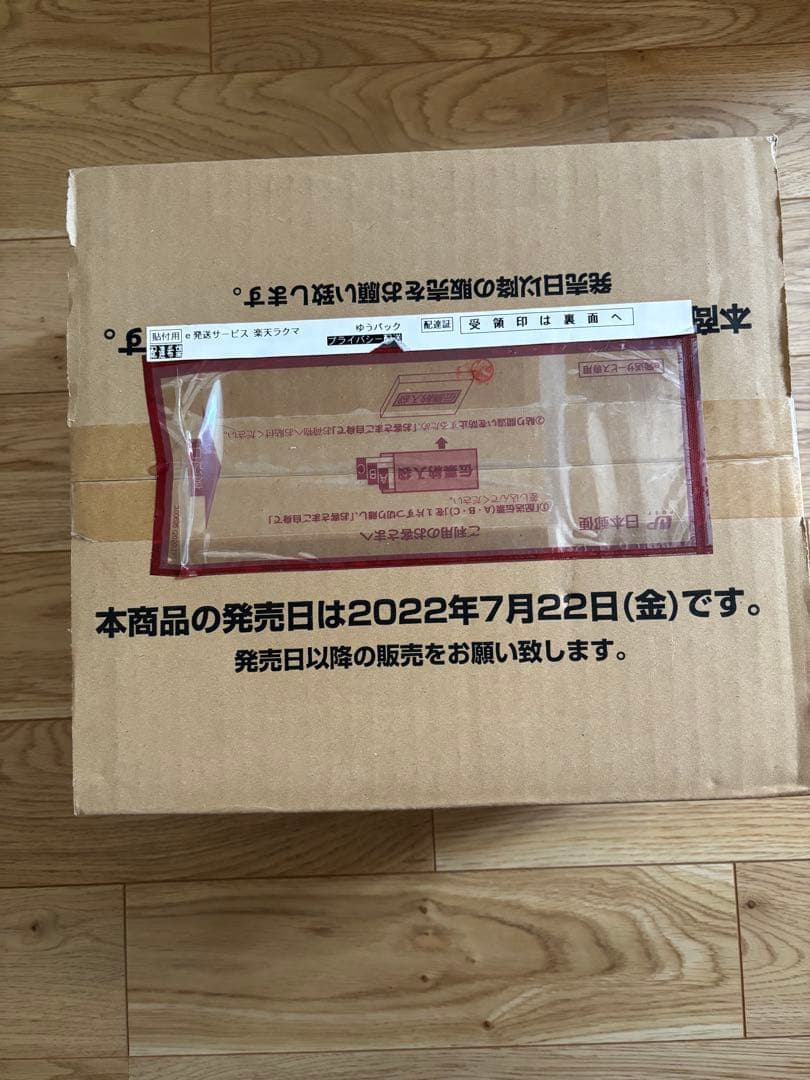 ワンピースカードゲーム　ロマンスドーン　未開封　カートン