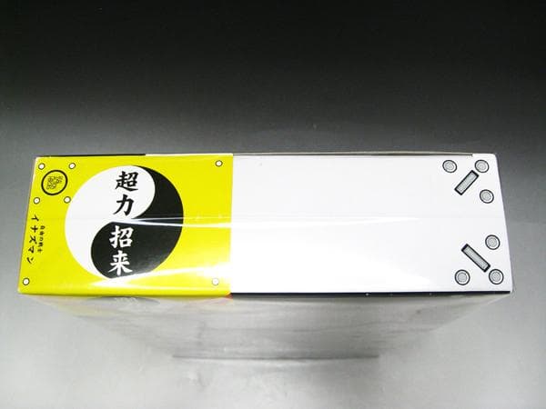 伴直弥 #伴大介 #サイン入 #メディコムトイ #サナギマン #渡五郎 #人形