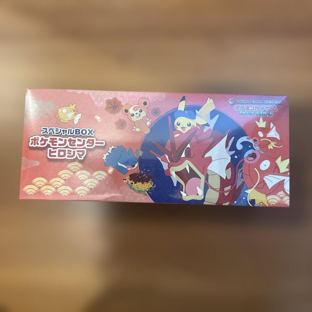 ポケモンセンター　ヒロシマ　スペシャルBOX