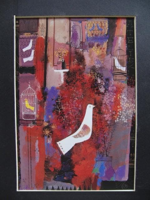 早川義考、【アトリエの中で】、希少な画集画、新品高級額 額装付