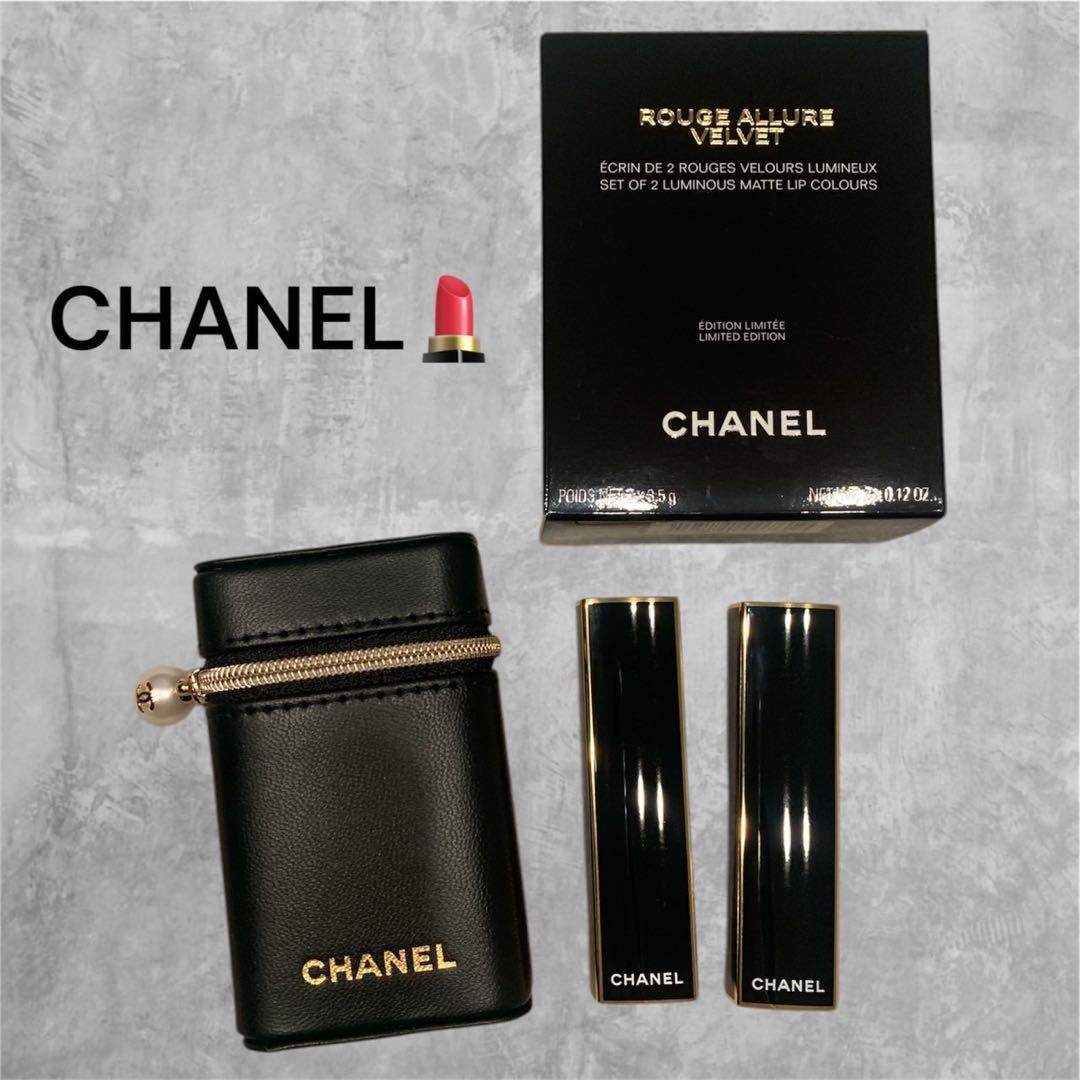 シャネル ルージュ アリュール ヴェルヴェット レ ペルル セットオブ 2限定品
