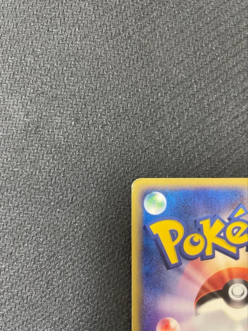 希少：大玉ホロ】フリーザー ☆ 拡張パック第5弾 神秘なる山 031/088