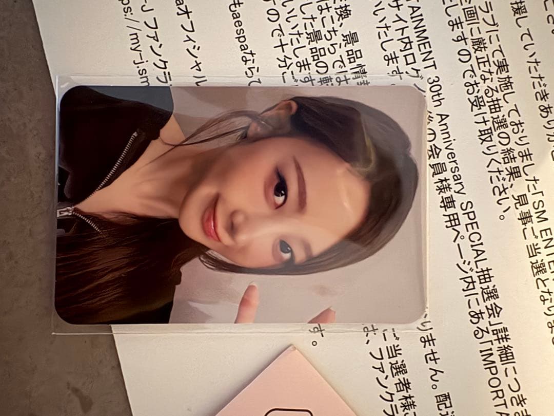 SM 30周年ファンクラブ抽選会 第2弾 aespa Giselle ジゼル - メルカリ