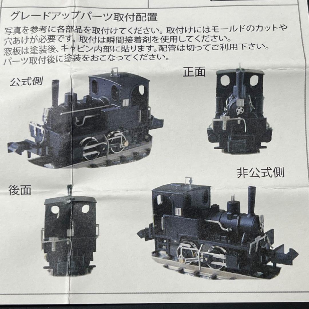 津川洋行】Nゲージ 有田鉄道コッペル1号機◎簡易ロッド仕様 動力付
