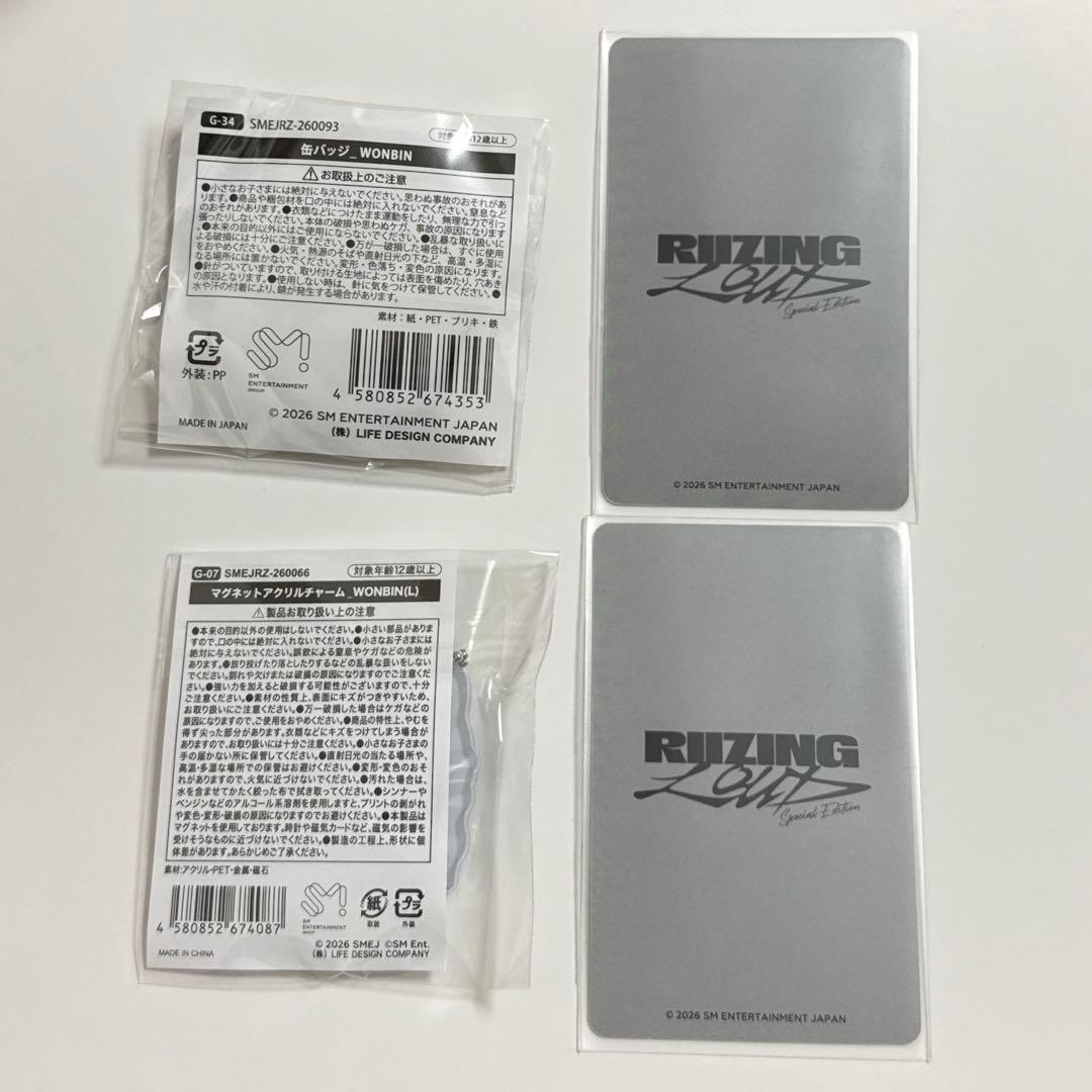 RIIZE 東京ドーム ウォンビン トレカ ラントイ セット - メルカリ