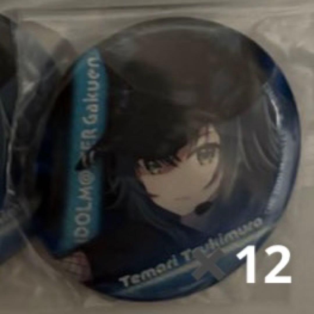 カラオケの鉄人 カラ鉄 学園アイドルマスター 学マス 手毬 缶バッジ12個