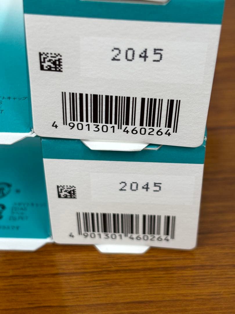 SOFINA iP 角層トーニングセラム 2本セット