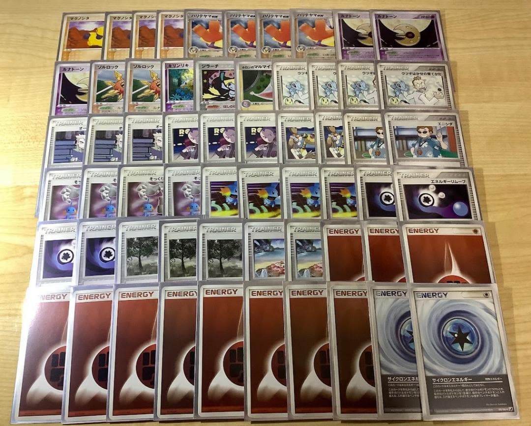 ポケモンカード ハリテヤマex デッキ ADV PCG 歴戦 難あり