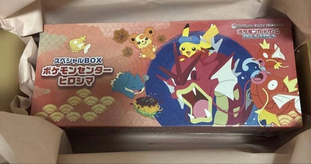 ポケモンセンター ヒロシマ スペシャルBOX未開封 未開封新品商品】スペシャルBOX ポケモンセンターヒロシマ|買取商品
