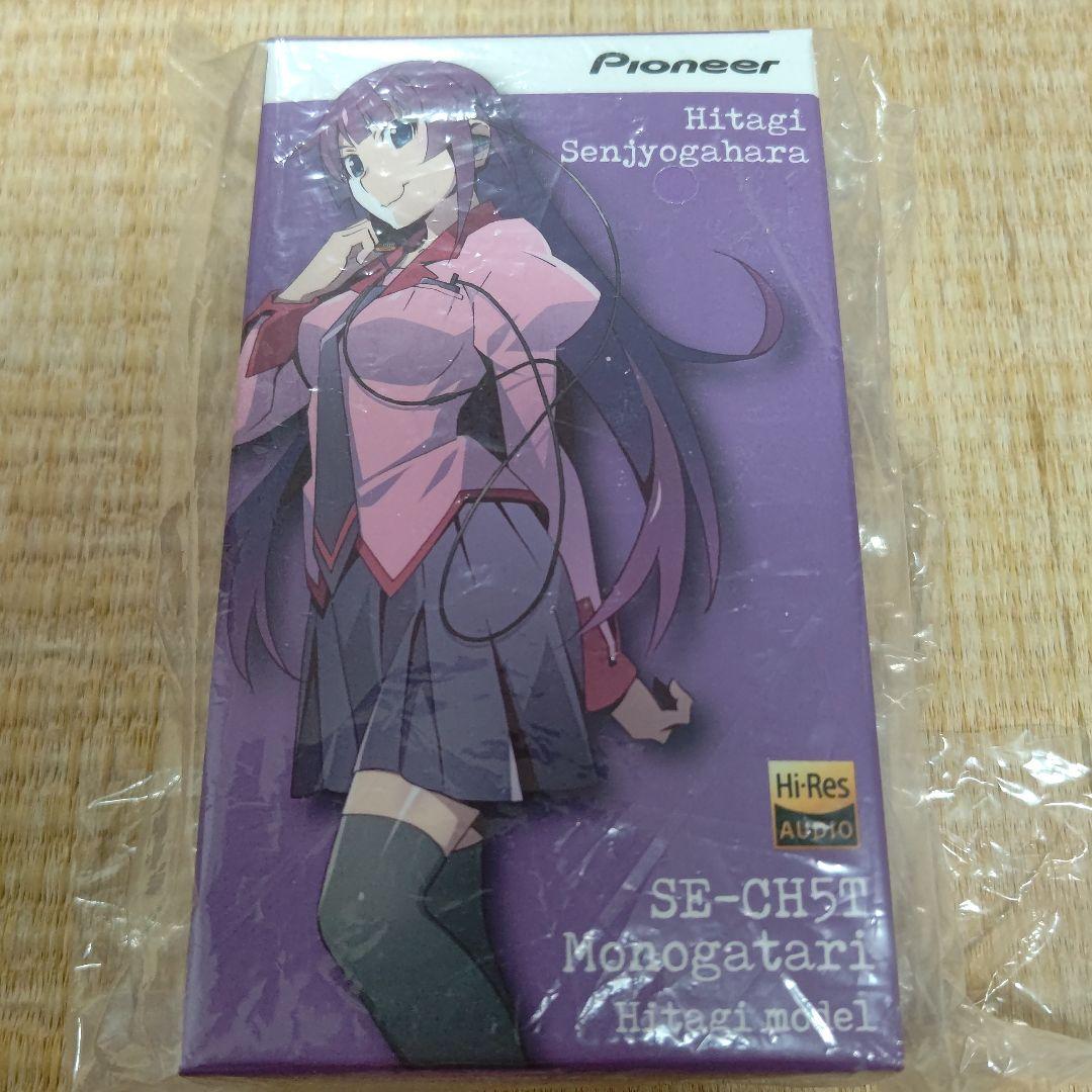 物語シリーズ イヤホン Pioneer SE-CH5T 戦場ヶ原ひたぎ 新品 ONKYO DIRECT｜Pioneer SE-CH5T インイヤーヘッドホン <物語>シリーズ